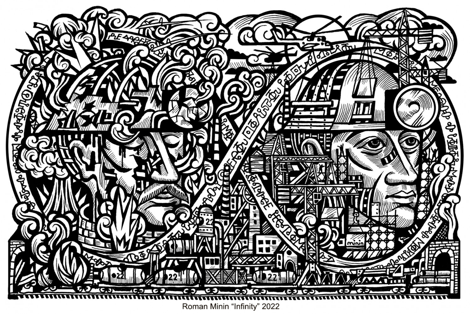 mhaata | Infinity , Roman Minin